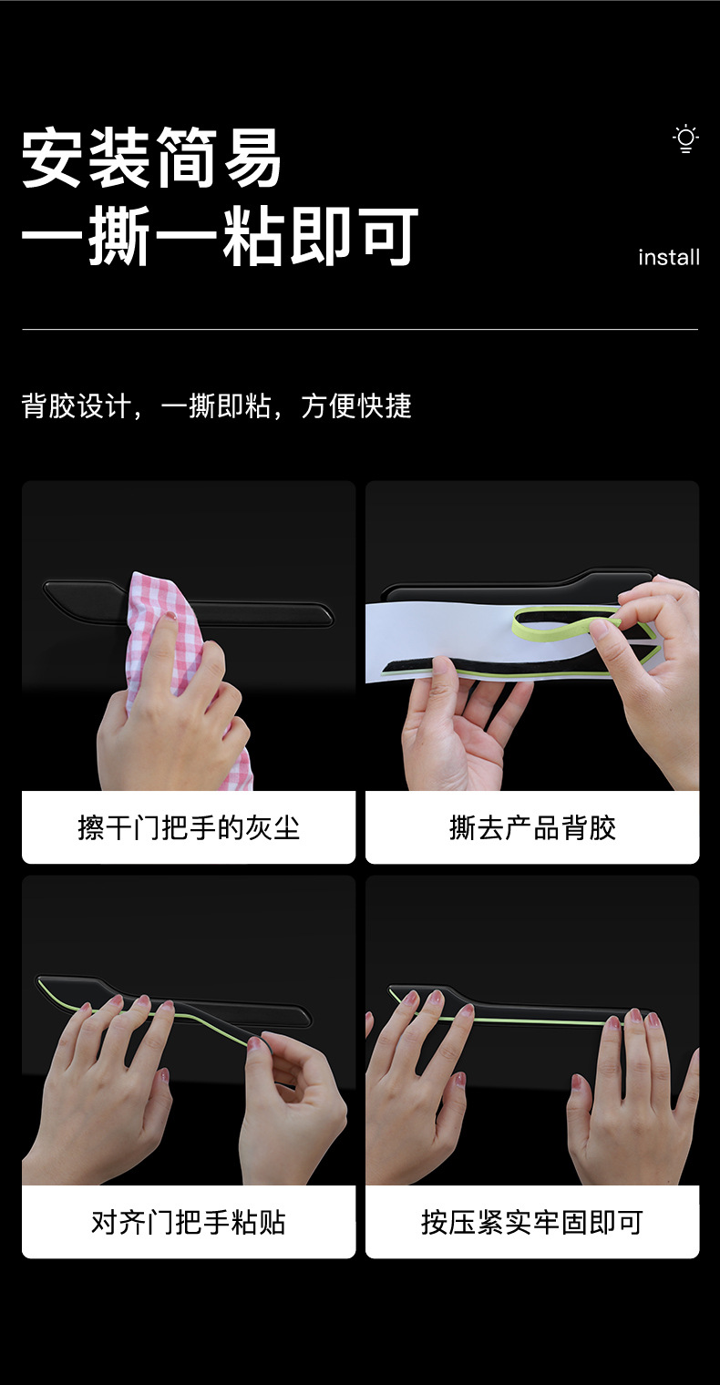 Suitable for Tesla Model Y/3 New Version Door Handle Sticker Night Luminous Decorative Accessories Artifact
