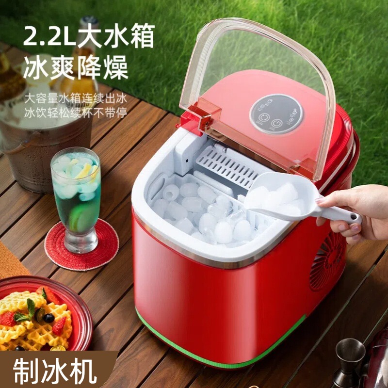 Ice Making Machine for Home Use, Mini, Small, Suitable for Milk Tea Shops and Dormitories, Fully Automatic Water Inlet, Cube Ice Maker, Portable Ice Maker