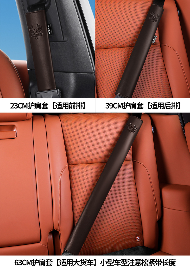 Seatbelt protective cover, universal for all seasons, made of horsehide leather, anti-wear, extended shoulder pad, seatbelt car decoration accessory