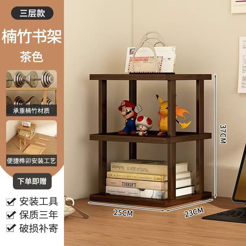 置物架桌上小层架桌面多层收纳架实用型简易书架台面摆放搁板木架|undefined
