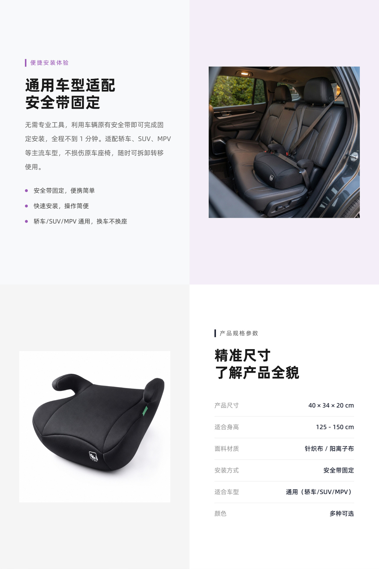Cross-Border Child Safety Seat Booster Cushion for 4-12 Years Old Children, Portable and Simple Car Seat Cushion for Older Children, Universal