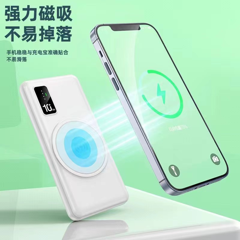 Fuente de alimentación móvil de carga rápida de tres líneas creativa portátil al aire libre tesoro de carga YB-WX12 pantalla digital de absorción de gran capacidad