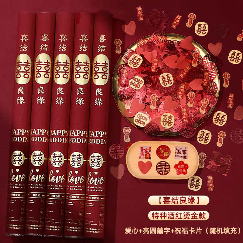 (74호)60#와인색 특수지 - 경사스러운 결혼식 - 무광택 질감