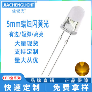 f5mmϞ�T�W�S��ledֱ�����5mm�A�^Ϟ�T�W�S�ⶶ�����W�q�����Sɫ