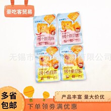 炎亭渔夫捞汁鱼豆腐卤香味香辣味1袋5斤零食批发