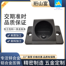 锌合金压铸件加工摄像头外壳 铸造车载摄像头外壳加工五金配件