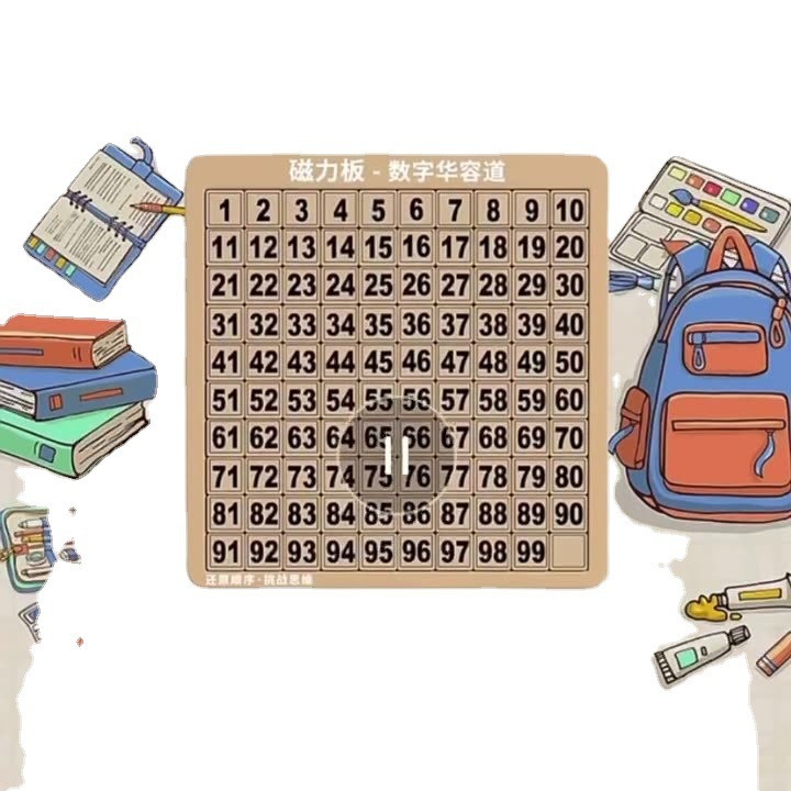 Deslizamiento digital Huarong camino magnético juguetes educativos desarrollo mental pensamiento lógica rompecabezas educación temprana iluminación