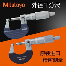 �M��Mitutoyo�ձ����S�⏽ǧ�ֳ߸߾���102-707΢�������y΢��311