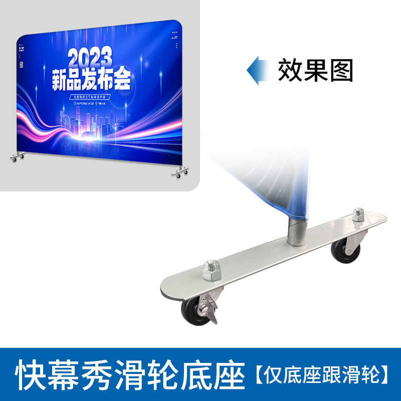 Panel de pared para eventos de instalación rápida, panel de firmas, expositor de malla portátil, accesorios de soporte de exhibición de aleación de aluminio al por mayor