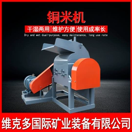 磁选设备;球磨机;重选设备