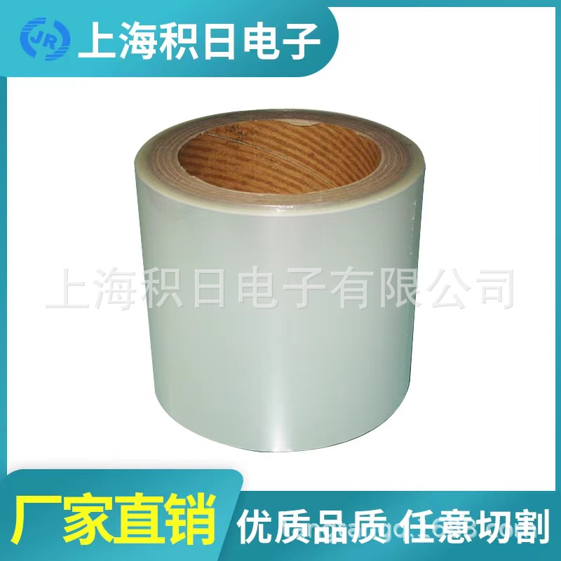 现货优惠供应日本瑞翁高透光COP膜 抗紫外线TAC膜 透光率高