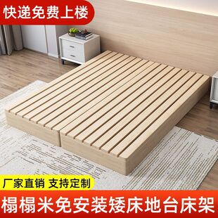 ���״��ܷ����ŹǼ܌�ľ͸�ⴲ����ذ�������Ӳ���|��̨֧�μ�