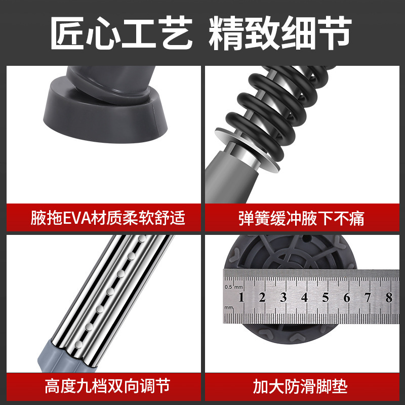 医用拐杖 年轻人骨折康复走路双拐腋下拐 老人防滑助行器拐杖|undefined