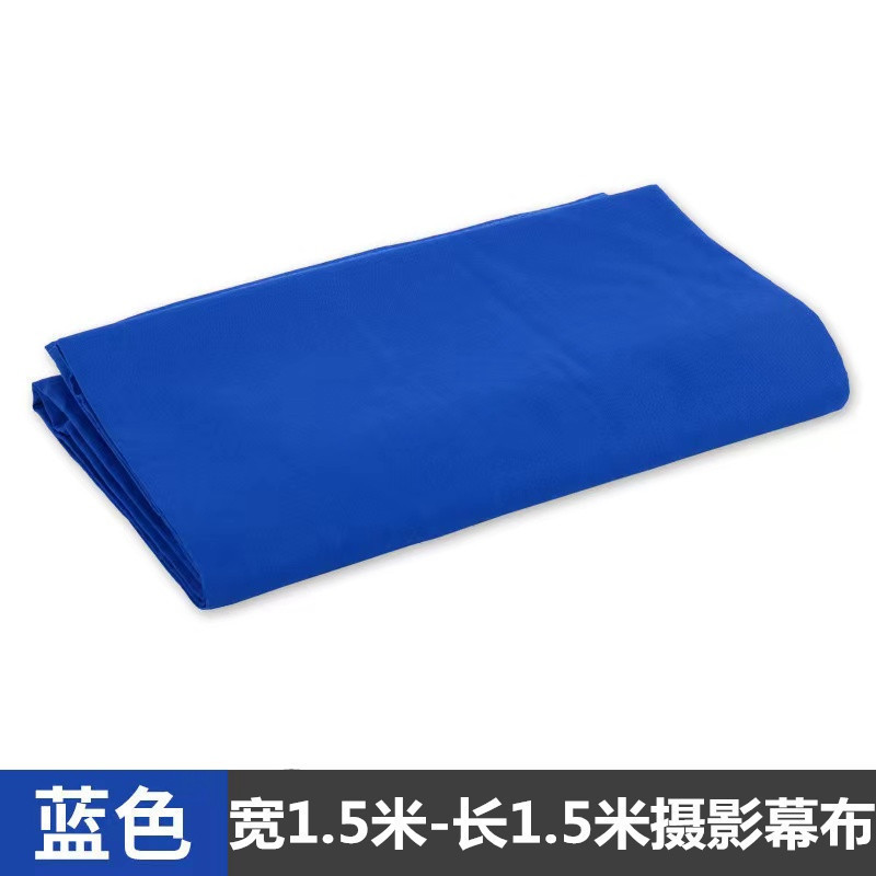 Blue curtain 1.5*1.5 meters [Thicked encryption]