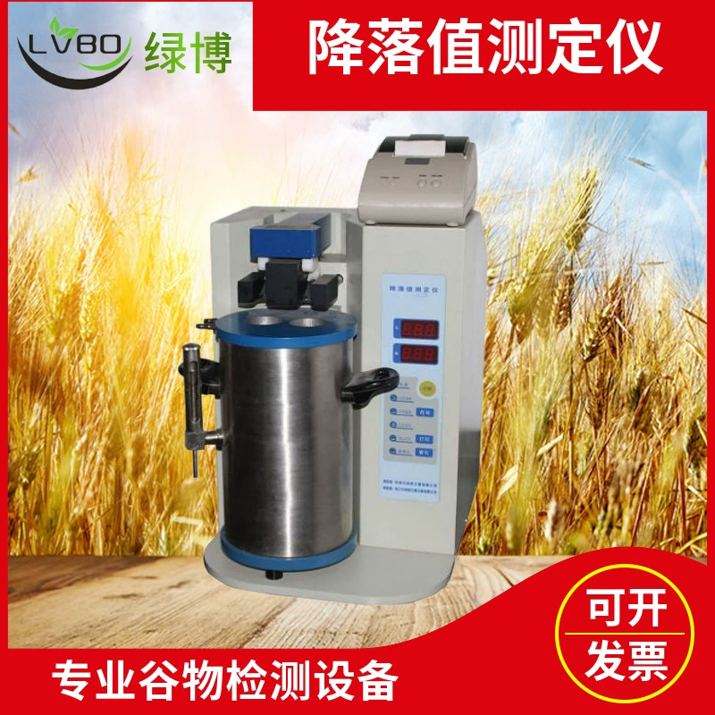 Ханчжоу lvbo FN-II тестер посадочной ценности Специальный прибор для измерения активности амилазы в зернах