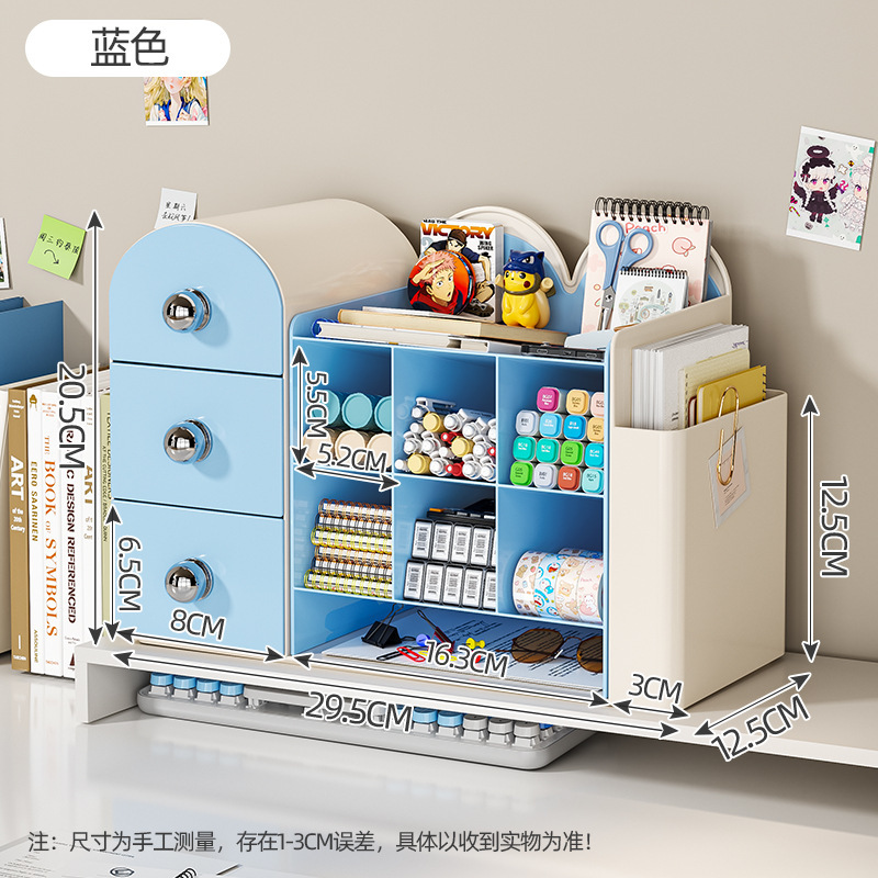桌面书立收纳二合一可爱风文具用品收纳盒宿舍整理书桌抽屉置物架|undefined