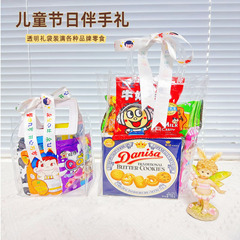 幼兒園兒童生日伴手禮手提零食透明禮品袋小朋友六一禮袋教師節