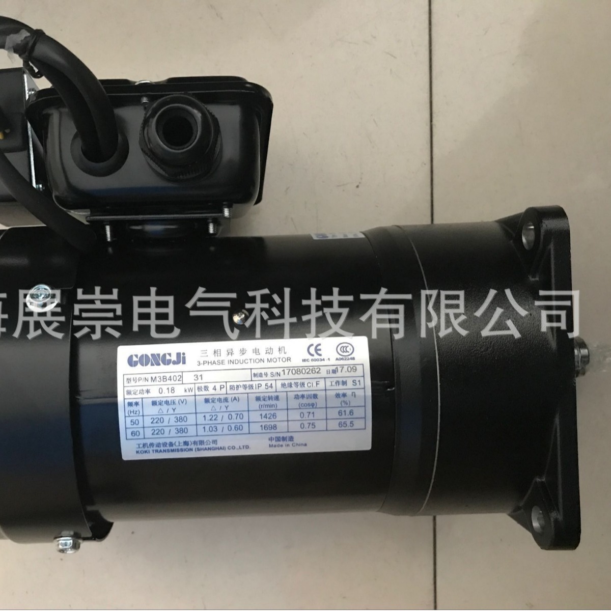 P/N MS3B402  SVB18   工机GONGJI刀库电机  马达莱奈