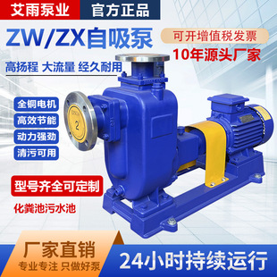 ZW������ˮ�÷��wʽ�ߓP��ѭ�h��ˮ�÷�����ʽ���۱��T�F����