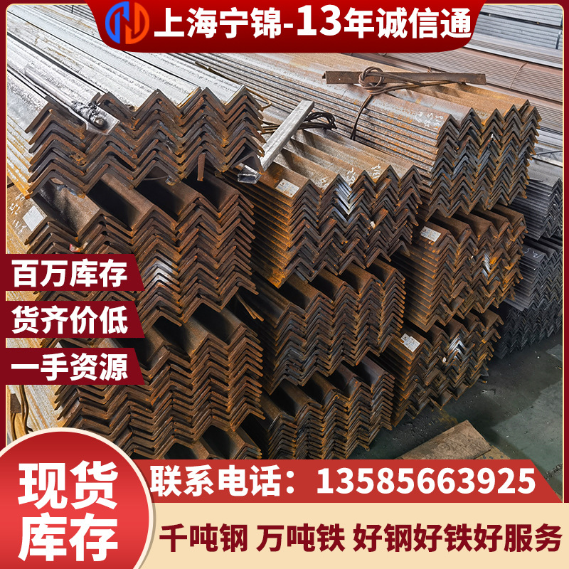 45*5200*200热轧等边角钢可订Q235BQ355BQ235CQ420C角铁Q345B