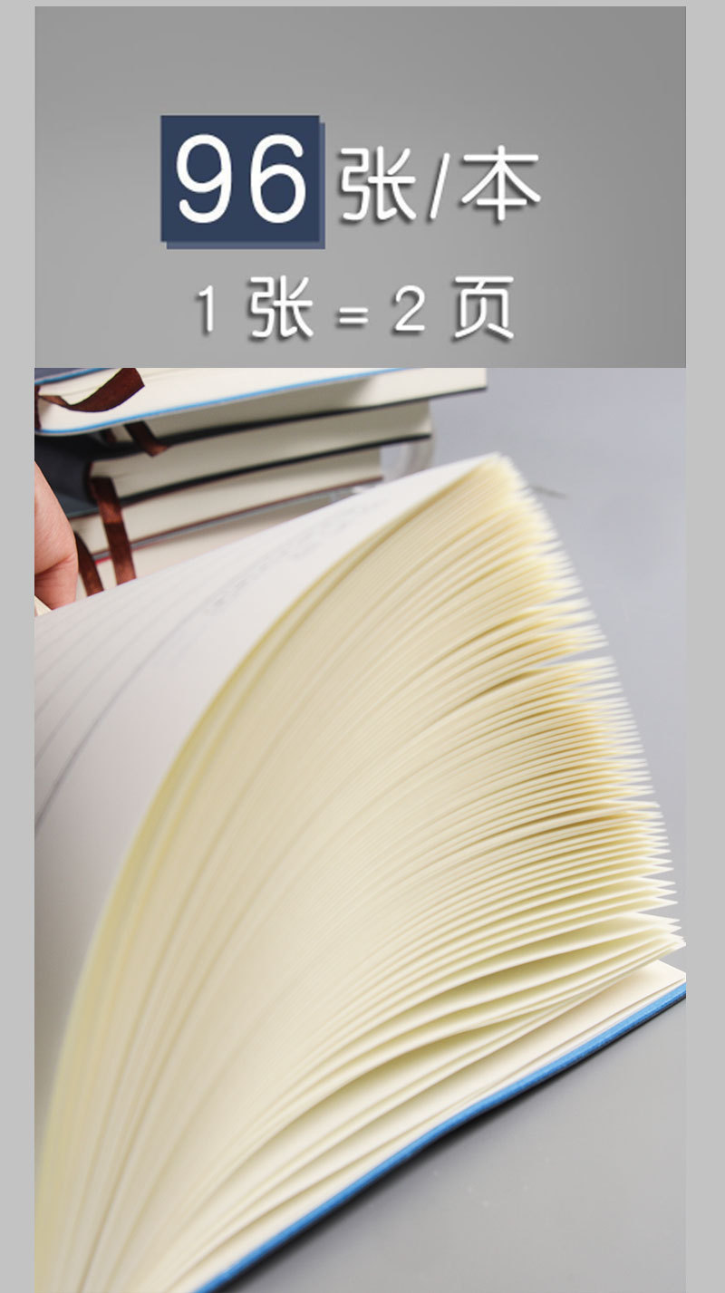 软皮本详情页_12.jpg