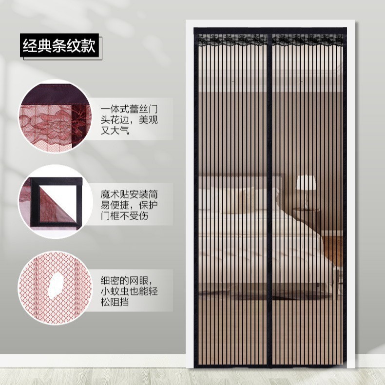 Striped Anti-Mosquito Door Curtain Amazon Cross-Border Magnetic No-Drill Summer Household Mesh Partition Anti-Mosquito Door Curtain