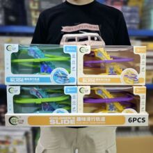 轨道滑梯猫抓老鼠追逐爬楼梯桌面游戏亲子互动益智男女孩儿童玩具