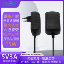5V3A歐規英規電源適配器 數碼相機LED燈監控攝像頭拉桿音響充電器