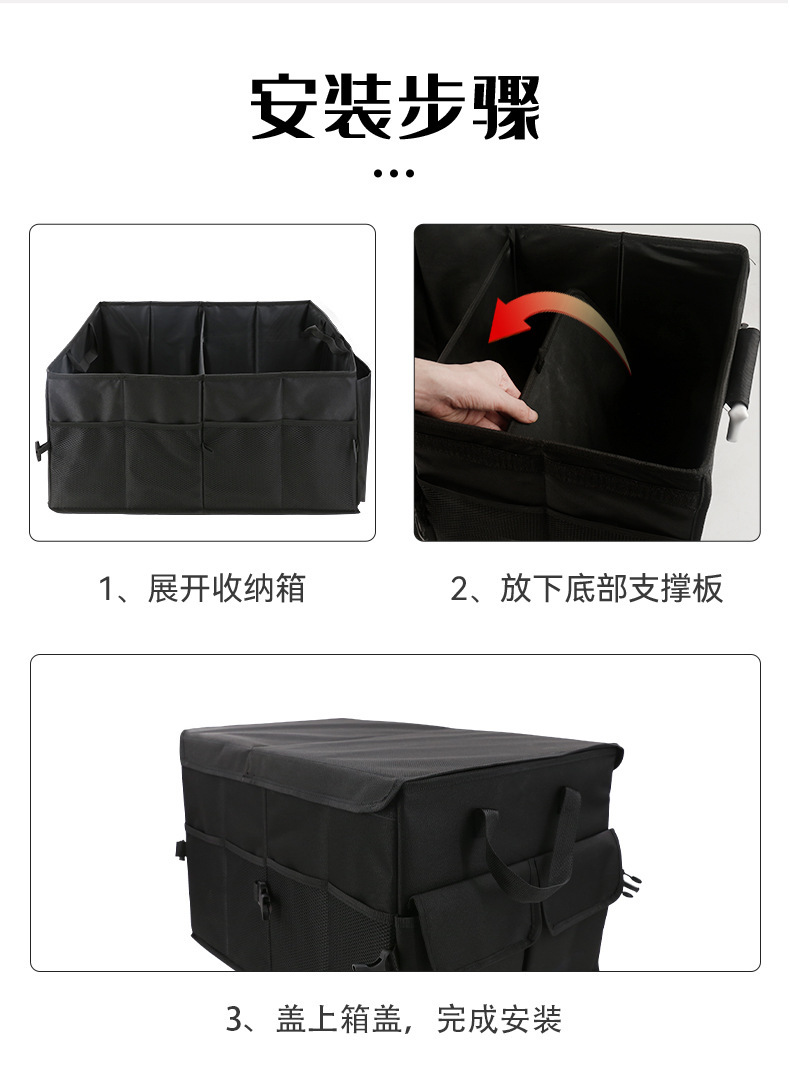 Car car car car trunk storage box car storage box storage box car supplies tail box finishing box
