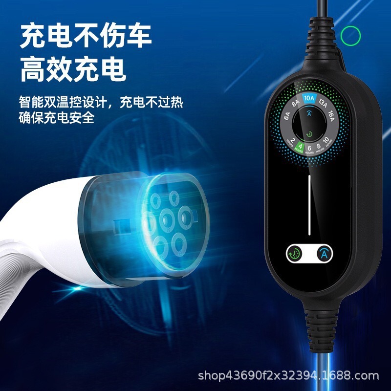新能源汽车充电桩7kw家用充电枪3.5KW特斯拉16A便携式随车充|undefined