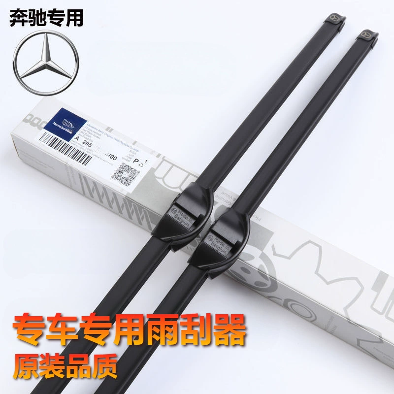 Применимо для Mercedes E260 E300 GLK ML350GLA GLC C200L Оригинальная щетка стеклоочистителя
