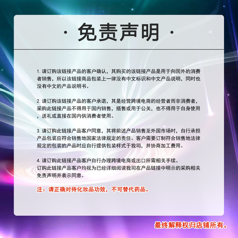 跨境专供10% Hydroxyapatite Toothpastes纳米羟基磷灰石美白牙膏|undefined