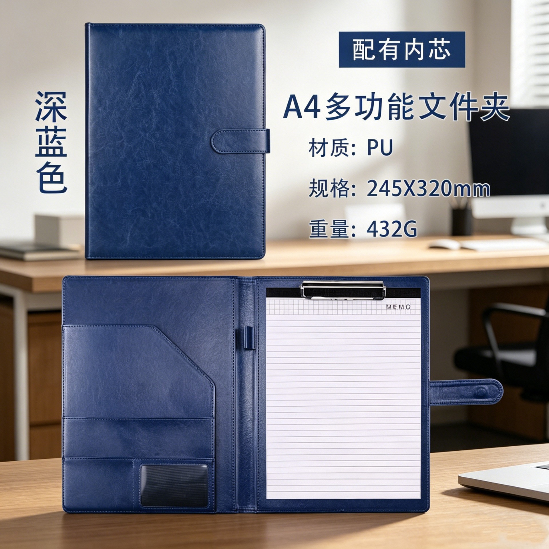 A4 진한 파란색(메모장 포함)