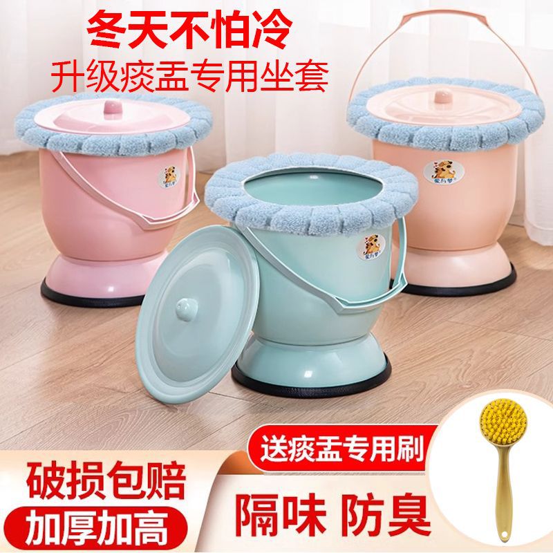 Spittoon Plastic Kidsren's Toilet Household Pregnant Women's Urine Bucket Adult Elderly with Cover Urinal Bedroom
