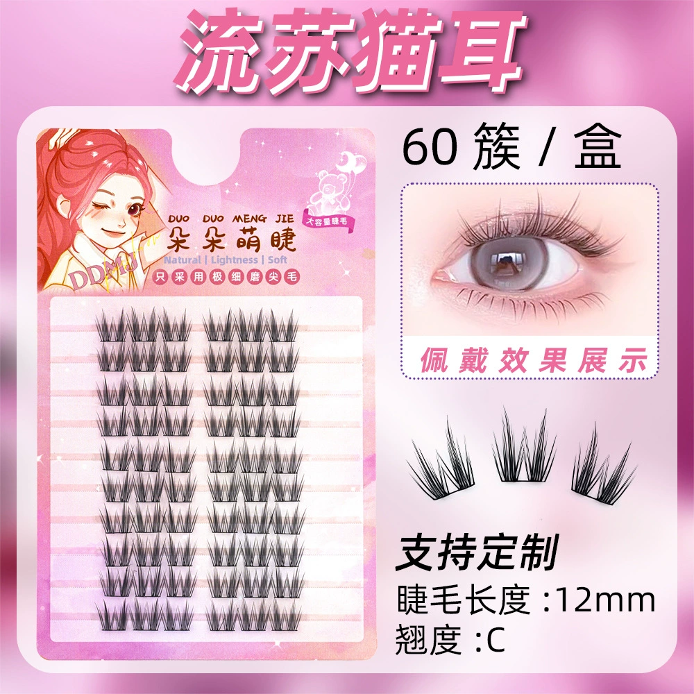 Capacious self-adhesive false eyelashes for eyelashes