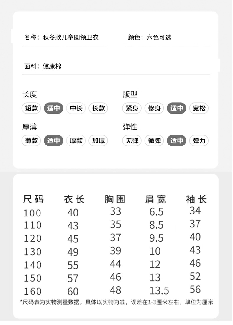 6色圆领-1_02.jpg