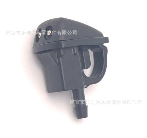 Suitable for Land Rover Freelander 2006-2014 Wiper Spray Nozzle Lr048709