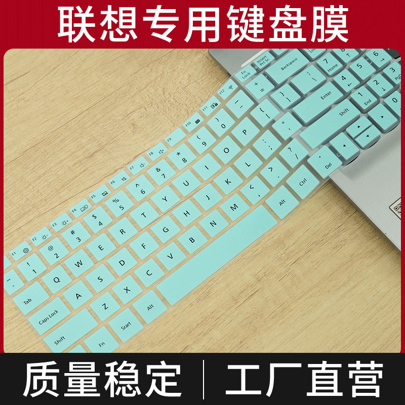 Suitable for Lenovo Yinengzhe P16H Laptop Keyboard Film A15H E15H P15H Keyboard Protective Cover Suitable for Lenovo Yinengzhe P16H Laptop Keyboard Film A15H E15H P15H Keyboard Protective Cover