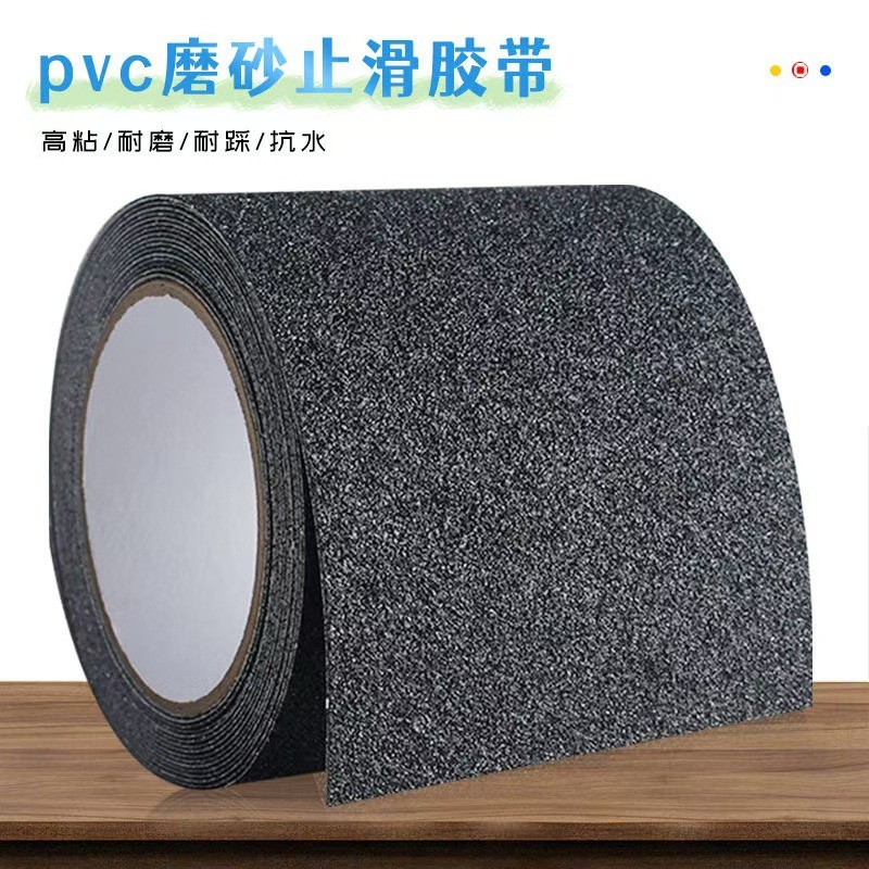浴室滑り止めシールpvcフロストテープサンドペーパー床階段滑り止めシール防水耐摩耗性テープ地貼り線|undefined