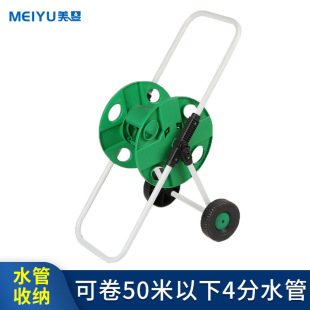 Household high-pressure car washing water gun water pipe rack storage car water frame water pipe frame watering pipe winding device
