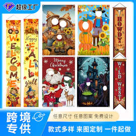 [恒越]跨境圣诞万圣感恩节挂布数码印镂空趣味各种图案挂布设计
