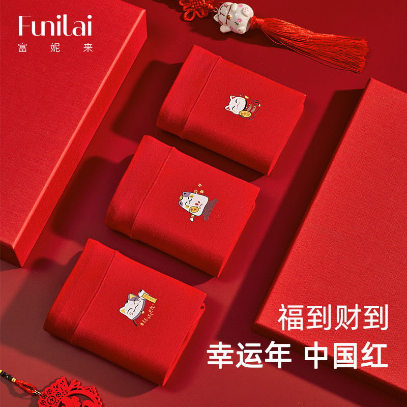 Fu Ni to gules pure cotton Underwear lady Year of fate Wedding celebration Four shorts Bacteriostasis Large new pattern Cotton Boxer