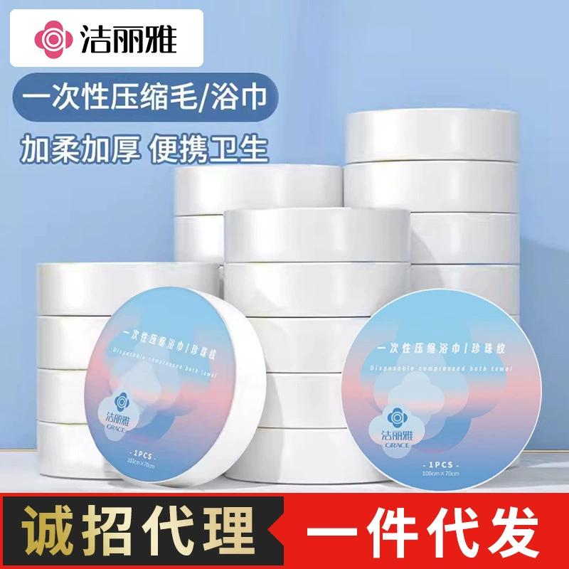 Одноразовые сжатые полотенца Jialiya для деловых поездок, портативный дорожный набор, утолщенные полотенца для лица, для снятия макияжа и очищения