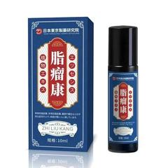 日本东京制药研究院脂L康源头厂家代发批发正品保证原液代发