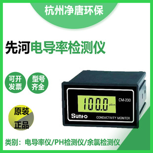 �Ⱥ�늌��ʃxEC-400/ER-350��ˮ�O��ˮ�|�z�y�x�ךW���xTDS-230