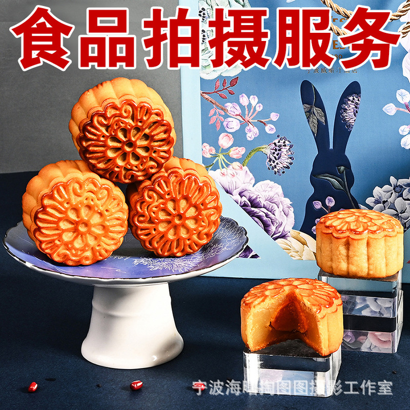 Ningbo Food Photography, Catering Photography Services, Food Image Capture, Photo Editing, Design, Image Processing, On-Site Photography
