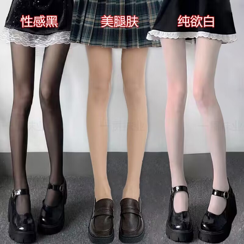 Pure White Ultra-thin Fairy White JK Cyber Celebrant New Black Silk Stockings with Reinforced Tip-toe Sexy Japanese Sweet Lori Pantyhose