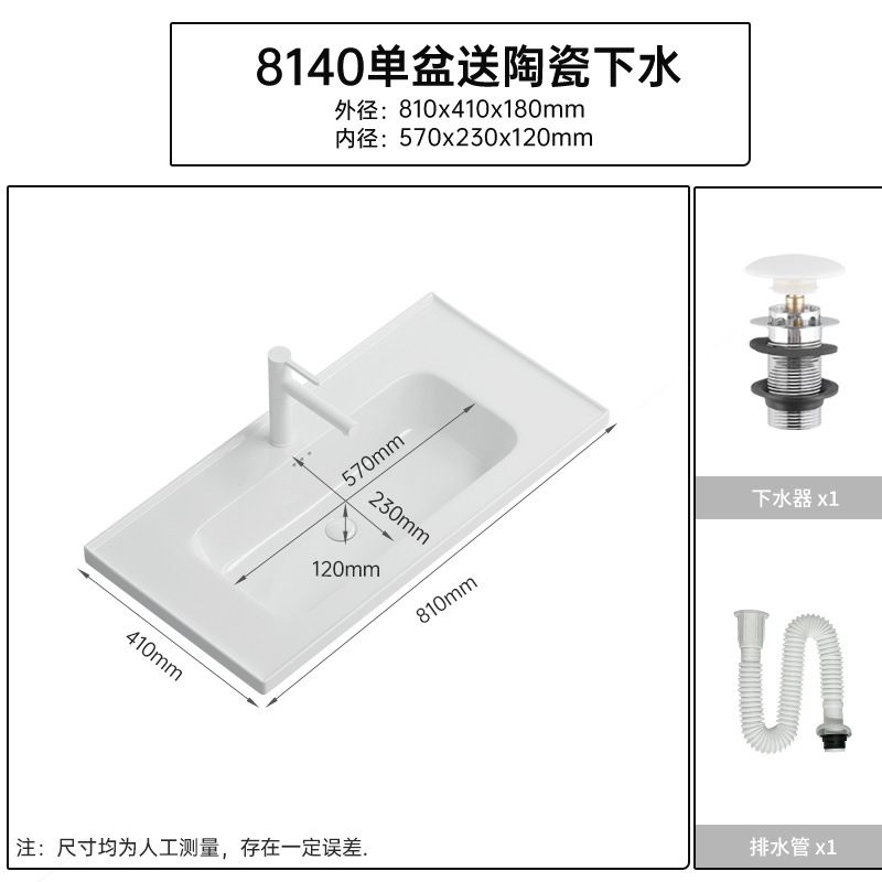 台盆陶瓷一体洗脸盆浴室柜卫生间中边盆嵌入式单盆洗漱柜盆洗手盆|undefined