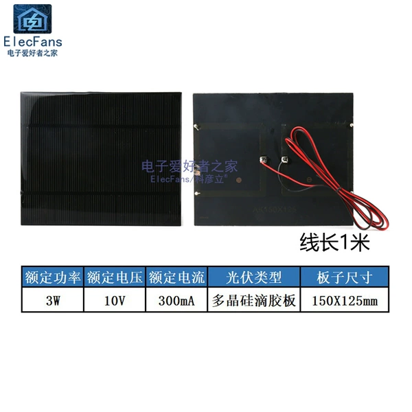 Solar-powered, 3W, 10v, 150x, 125mm