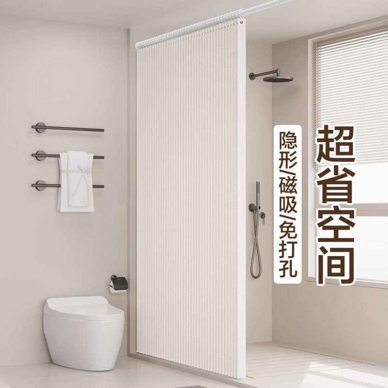 Folding Shower Curtain Set Bathroom Punch-Free Invisible Waterproof Curtain Bathroom Partition Shower Dry and Wet Separation